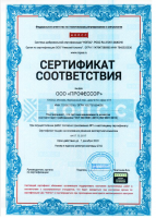 Сертификат филиала Мясницкая 15